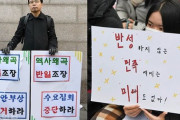 【韓国の反応】慰安婦 水曜集会に対抗!! 反日種族主義、共同著者 イ・ウヨン氏1人デモ 市民と小競り合いも
