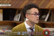 韓国人「韓国人歴史講師、“中国人に対する否定的な意見は改めるべき！” 発言」 「出ました反日扇動！」