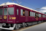 日本の阪急電車の車内が豪華すぎて「これ無料でいいの？」と話題に！【台湾人の反応】