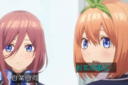 「18万円もらえるなら浮気できる」SNS投稿の女子、結婚をドタキャンされるｗｗｗｗ