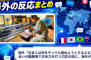 海外「日本人は何をやっても極めようとするよな」 山あいの鍛錬場で日本刀を打つ刀匠の技に、海外が脱帽