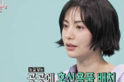 韓国人「自宅強盗被害のナナ、ついに法廷へ…加害者が逆告訴」と怒り