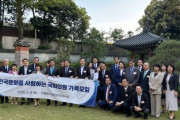 韓国人「日本の国会議員にも韓国文化に関心を持つ人がいた」思わぬ共通点に驚く声も