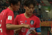 （U20W杯）韓国が36年ぶりにベスト4（海外の反応）