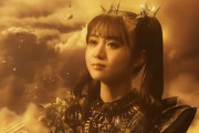 BABYMETALがAftershockフェスに出演することが決まったぞ！　【海外の反応】
