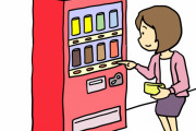 これが日本の忘れ去られた自動販売機だ！　【海外の反応】