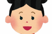 [韓国の反応]なんで韓国と日本は「華僑」が存在しないのでしょうか？[韓国ネット民]東南アジアではないからだろう。明の時代から華僑はその地域に存在していたのだ