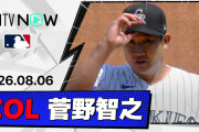 「スガノはエニグマだ」防御率4.51で11勝、菅野智之という謎に海外が首をかしげながら惚れ込む（海外の反応）