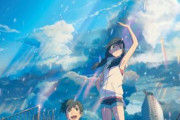 海外「凄く良い吹替だと思う！」日本で大ヒットした新海誠監督作品『天気の子』英語吹替版の予告編を見た海外の反応