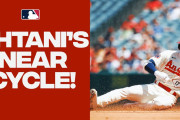 【動画】大谷翔平が4勝目、打っては3安打1打点の活躍！