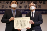 【韓国の反応】日本大使「韓国民の心配を知っているが…原発処理水は復興のための課題」