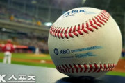 韓国人「WBC大会期間中、韓国代表選手が東京で飲酒をした疑惑で炎上！」→「誰なのか明らかにして下さい」　韓国kの反応　