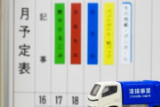 韓国人「日本の女性はやるが韓国の女は絶対にやらない仕事」