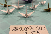 海外の反応 「シミ一つない」サッカー日本代表、ドイツ戦後ロッカーに“折り鶴とありがとうのメッセージ”【カタールワールドカップ】