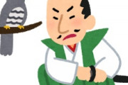 海外「めっちゃ楽しみ！」日本の黒人サムライ「弥助」を本気で映画化するハリウッドに海外が感動