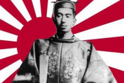 韓国人「日本人にとって天皇とは一体どんな意味を持つ存在なのですか？教えてください」→韓国人「天皇とは‥私にとっての金大中みたいな者？」　韓国の反応