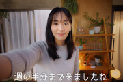 台湾人「日本人は老けるのが早い。30代女優も老けている」　台湾の反応
