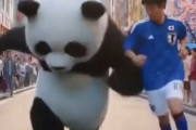 中国人「サッカーU23アジアカップ決勝、中国代表はやっぱり中国代表だった」　中国人「弱点を見抜かれていた」「なぜ日本代表はあんなに強いの？」