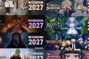 海外「2027年、いくらなんでも豪華すぎる」日本アニメの“待ちきれない新作”を外国人が本気で選んだ結果【海外の反応】