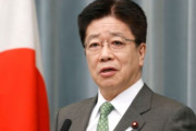 【韓国の反応】「日本、韓国内の財産を公開せよ」韓国裁判所の判決に反発。韓国の反応「これが正常な判事がしなければならない判決。」