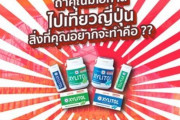 韓国人「何故東南アジア諸国は日本が嫌いじゃ無いのですか？同じ植民地だった中国と韓国は日本に良い感情が無いのに」　韓国の反応
