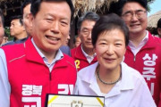 朴槿恵前大統領が10年越しに任命状を手渡す、慶北教育監候補の演出に感動と皮肉が入り混じる