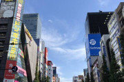 海外「日本を訪れる外国人観光客の消費額が過去最高を更新し続けているらしい」日本の製品は良い物ばかりだからこれも不思議じゃないね！