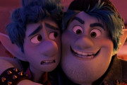 ディズニー映画『2分の1の魔法』あからさまな同性愛表現により中東の国々で上映禁止にｗｗｗｗｗ