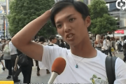 【中国の反応】増税により独身者の負担が増える！？独身ってマジ辛いね・・・涙