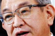【韓国の反応】住宅大乱を解決するために…ウォン・ヒリョン、日本の政治家·官僚と協議。韓国の反応「放射能コンクリート輸入するのか。/FAXが行き交うだろう。」
