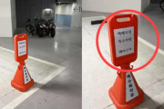 地下駐車場の一等地を宅配車に、韓国の配慮マンションに「本当の高級」と称賛相次ぐ