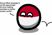 【ポーランド】ポーランが言語を作ったよ【ポーランドボール】