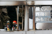 【韓国の反応】大阪の繁華街で放火事件が発生、韓国「犯人が在日じゃないことを祈るよ」