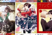 【物議】外国人「この百合アニメ乱立の時代をどう思う？」