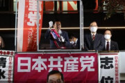 外国人「日本で共産党員が市長になったぞ！親外国人政党が勝利して嬉しい！日本人は共産党をどう思っている？」