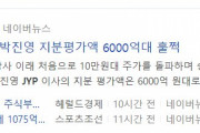 韓国の反応「速報：TWICE・NiziUを手掛けるJYPエンターテインメント、創業初の株価10万ウォン代突破！」