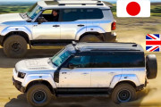 【英国人の反応】日英オフロード対決！ランドクルーザーとランドローバーはどっちが勝つ？
