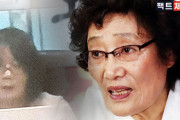 韓国紙「正義連を批判した太平洋遺族会会長が補償金詐欺？」