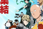 外国人「好きな日本のアニメを3本挙げれば、あなたに合う作品を誰かが教えてくれるスレはこちら」（海外の反応）