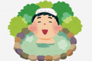 海外「すごく素敵な場所だね！」「足湯が日本の好きなもののうちの１つなんだよね」