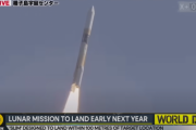 【海外の反応】「日本のロケット発射を見てみよう！」日本のH2Aロケット！