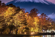 海外「ワオッ！レンズ雲とライティングが最高にクールだね！」夜の富士山の写真（海外の反応）