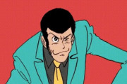 【議論】外国人「どのルパン三世が一番好き？」