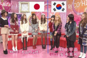 韓国人「韓国人が持つ日本に対する愚かな劣等感は何時消えるのでしょうか？‥（ﾌﾞﾙﾌﾞﾙ」　韓国の反応