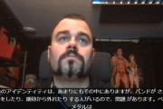 【海外】DicodecがSabatonのヨアキムにBABYMETALなどについて質問