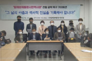【韓国の反応】「日本の歴史歪曲、歴史館建設で対応」光州市長·全羅南道知事候補者の公約反映を促す。韓国の反応「日本は再び帝国主義の復活を夢見ている。」