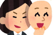 [韓国の反応]詐欺犯罪が一位の韓国！なんで韓国って詐欺がこんなに多いんだろう？[韓国ネット民]他の犯罪が少ないから目立つのだろう