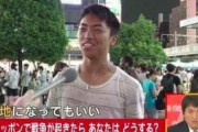 【悲報】韓国人「30年後に日本が韓国の植民地になる理由がこちら‥」　韓国の反応
