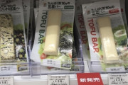 【韓国の反応】日本30～50代男性にヒット…「プルムウォン豆腐バー」累積販売1000万件突破