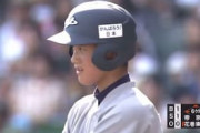 大谷翔平の高校時代のバッティングに韓国驚嘆！「伝説になる少年」「ハンサムだね」【海外の反応】